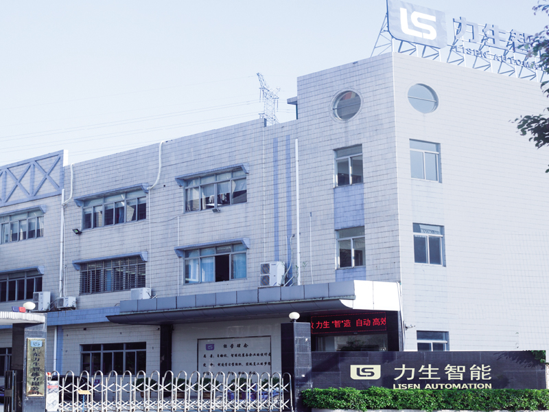 Lisen Automation