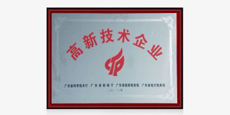 Lisen Automation in 2013