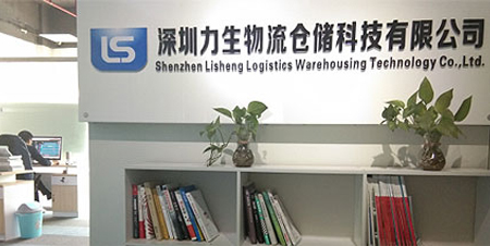 Lisen Automation in 2016