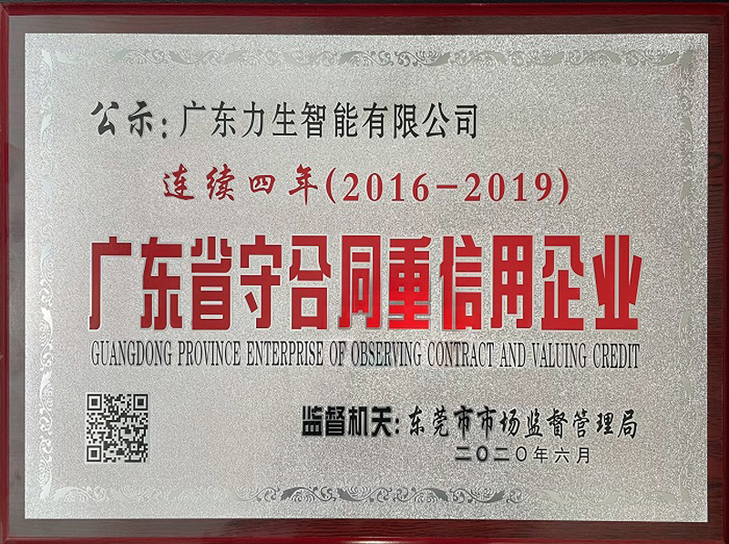 Lisen Automation Social Responsibility