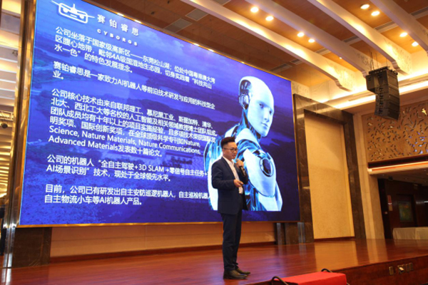 Lisen Automation Dongguan Association