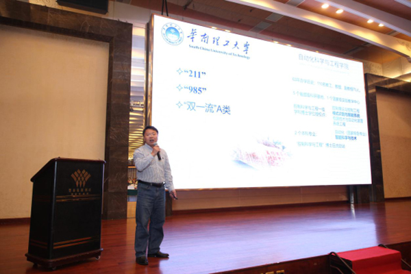 Lisen Automation Dongguan Association
