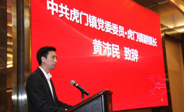 Lisen Automation Dongguan Association