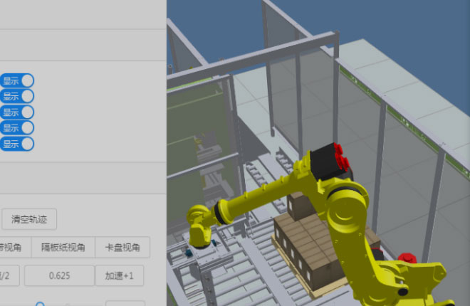 Robotic Picking System