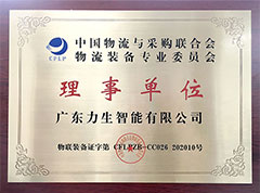 Director of Logistics Association