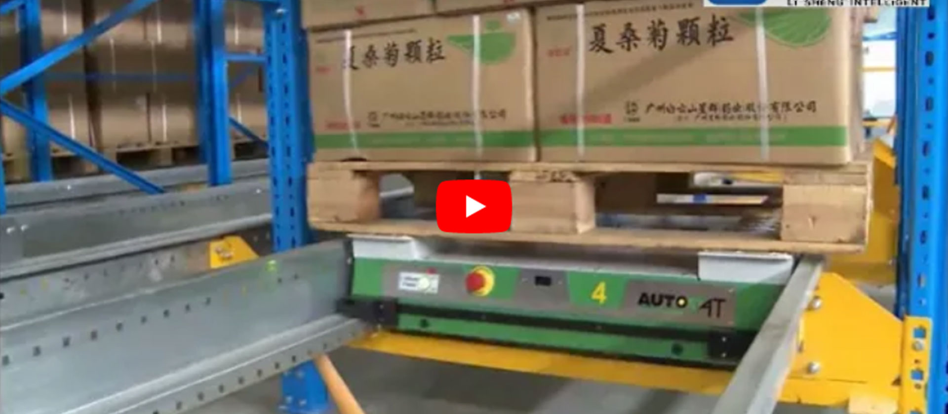 Automated storage 04