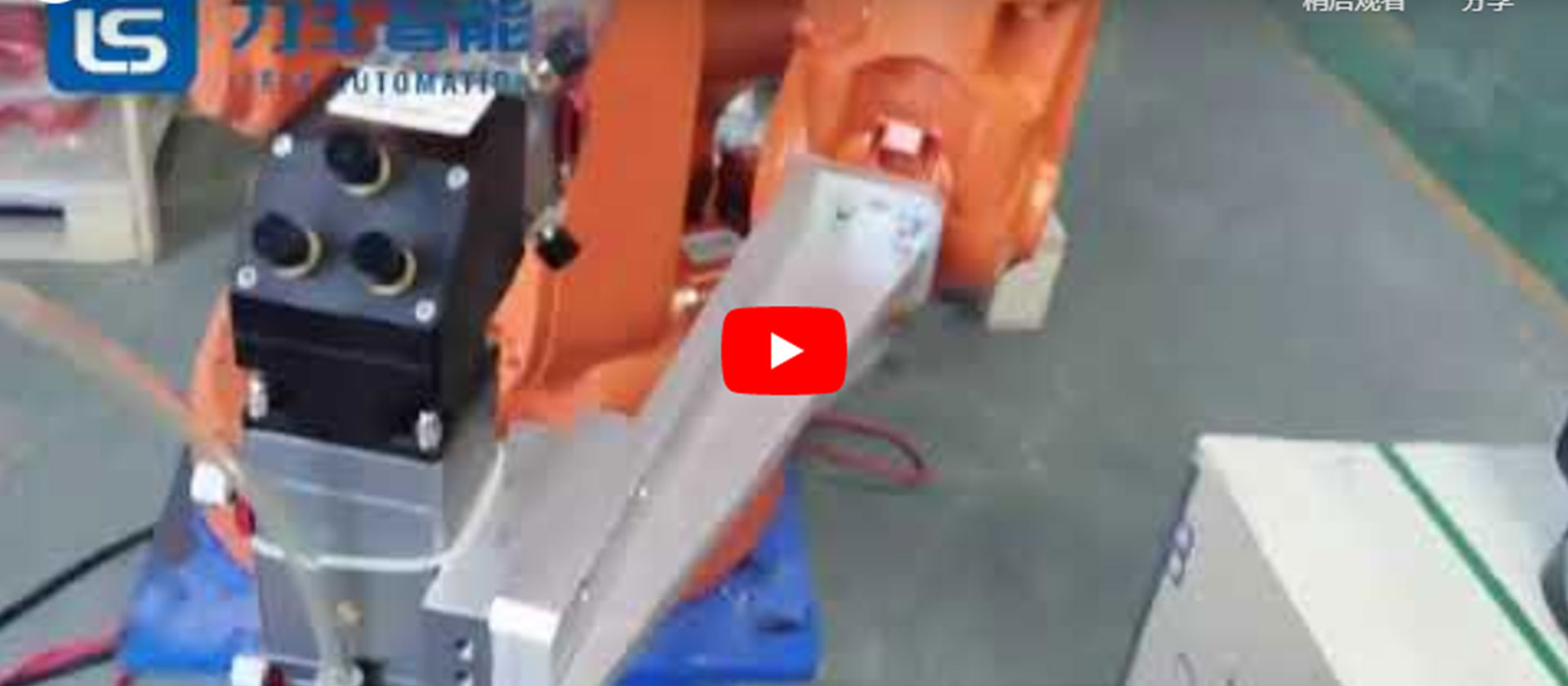 Non Metal Cutting 02