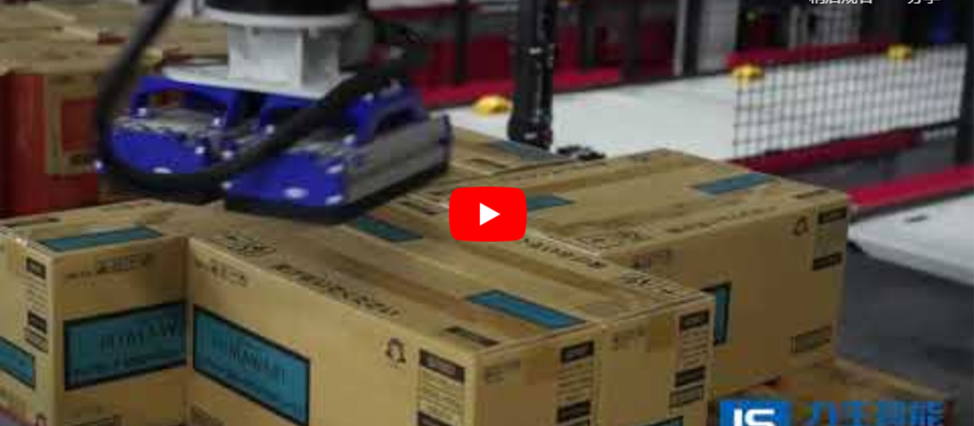 Smart Picking System