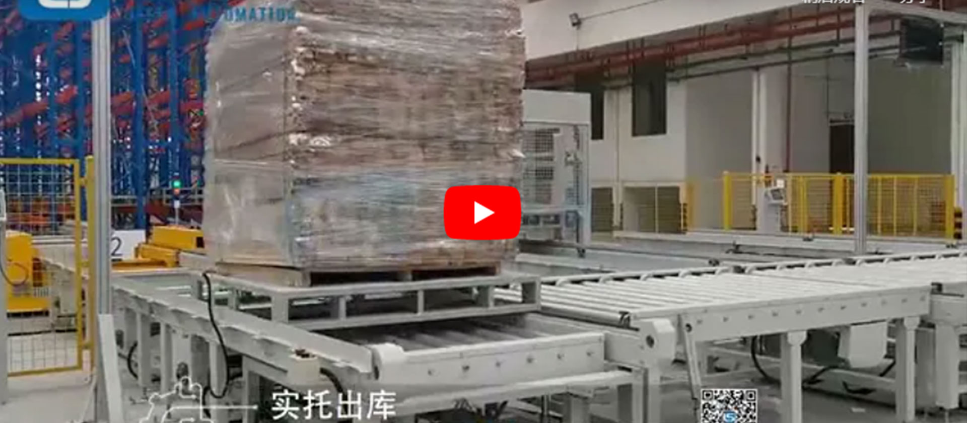 Automated Storage 02