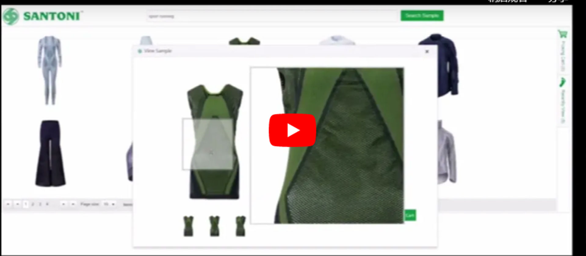 Order Caching System