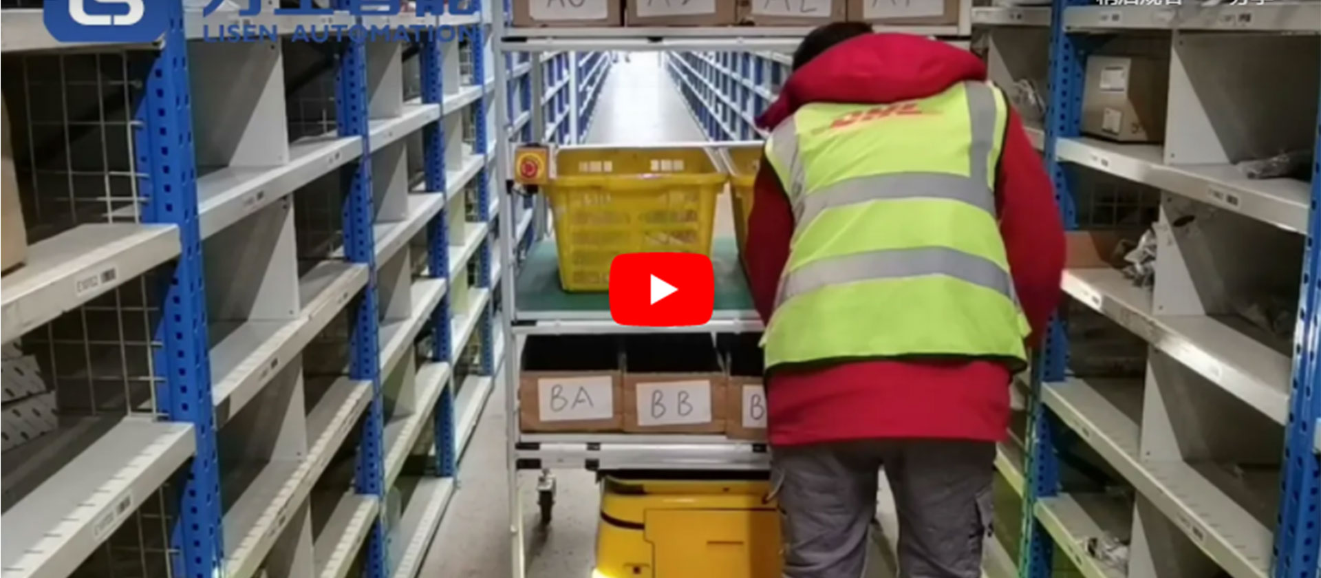 Laser Navigation AGV