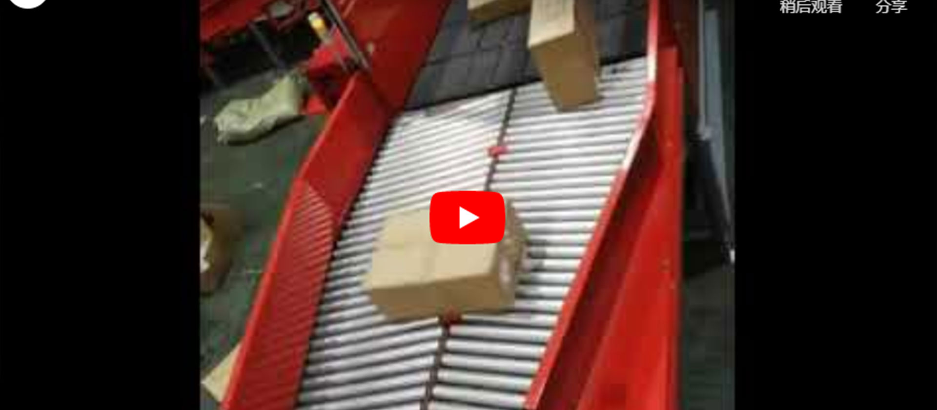 Single Piece Separation