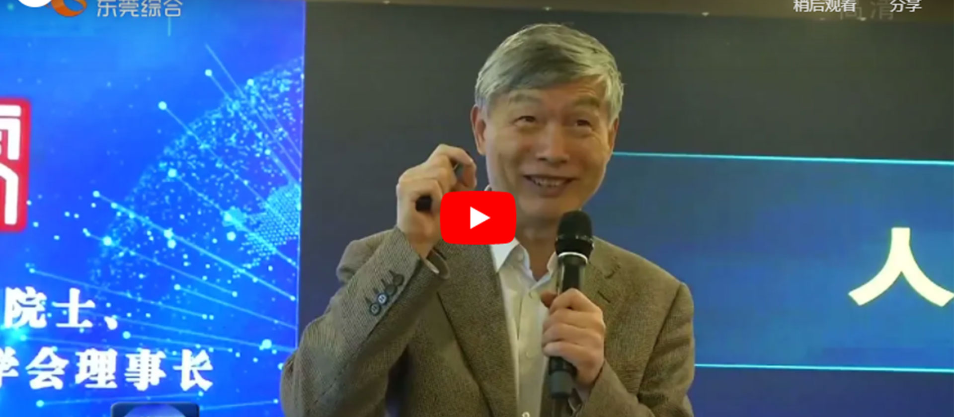 Interview by TV Station of Dongguan