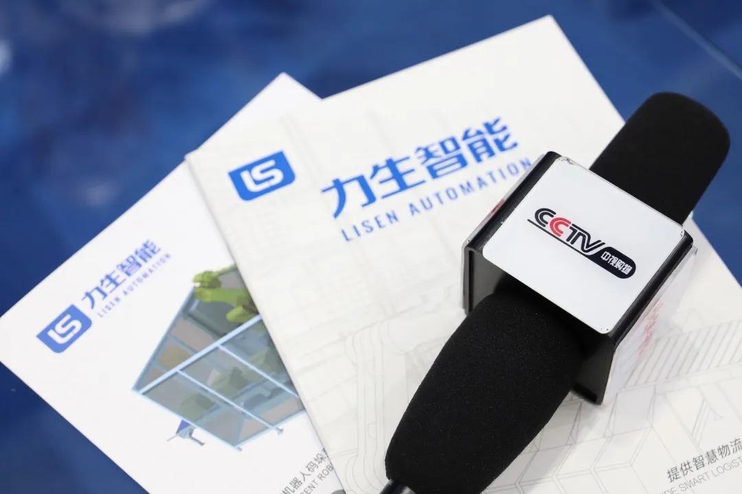 Day 3 of LET-a CeMAT ASIA event! CCTV interview with Lisen Automation, the exhibition debut successfully concluded