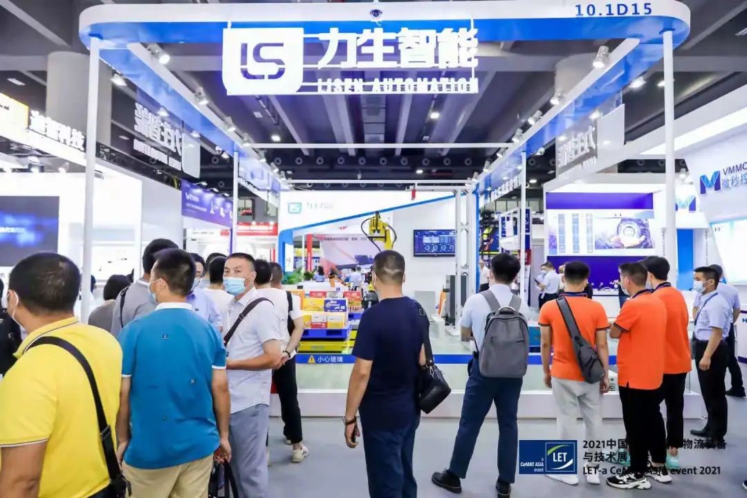 Lisen_automation_exhibition.jpg