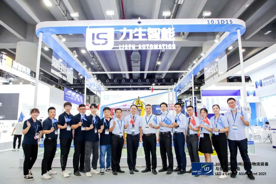 Lisen_automation_exhibition_18.jpg