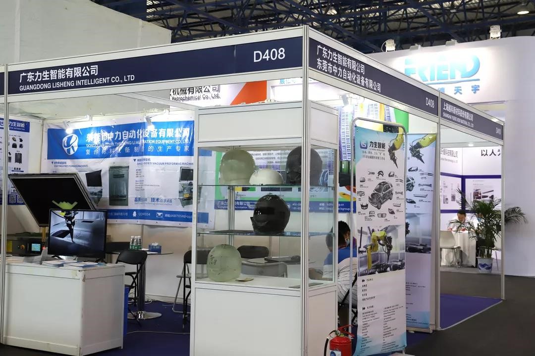 SAMPE 2021 |  Lisen Automation appears in the international advanced composite Exhibition