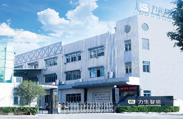 Good News! Lisen Automation Was Identified As The Fifteenth Batch Of Listed Backup Enterprises In Dongguan